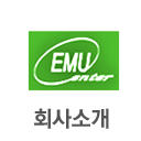 회사소개